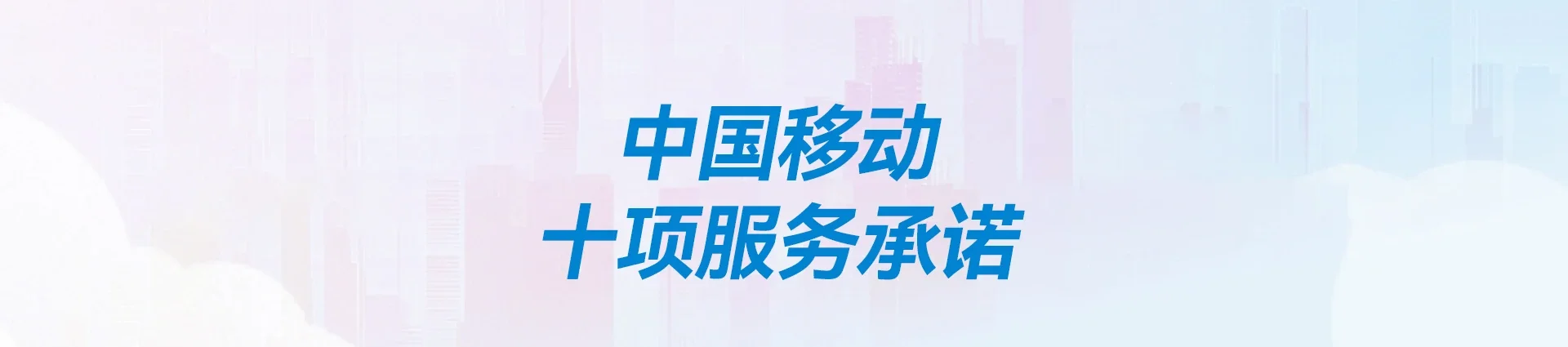 勐海县移动宽带