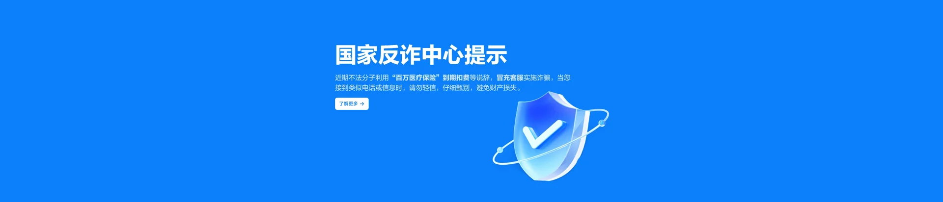 勐海县移动宽带